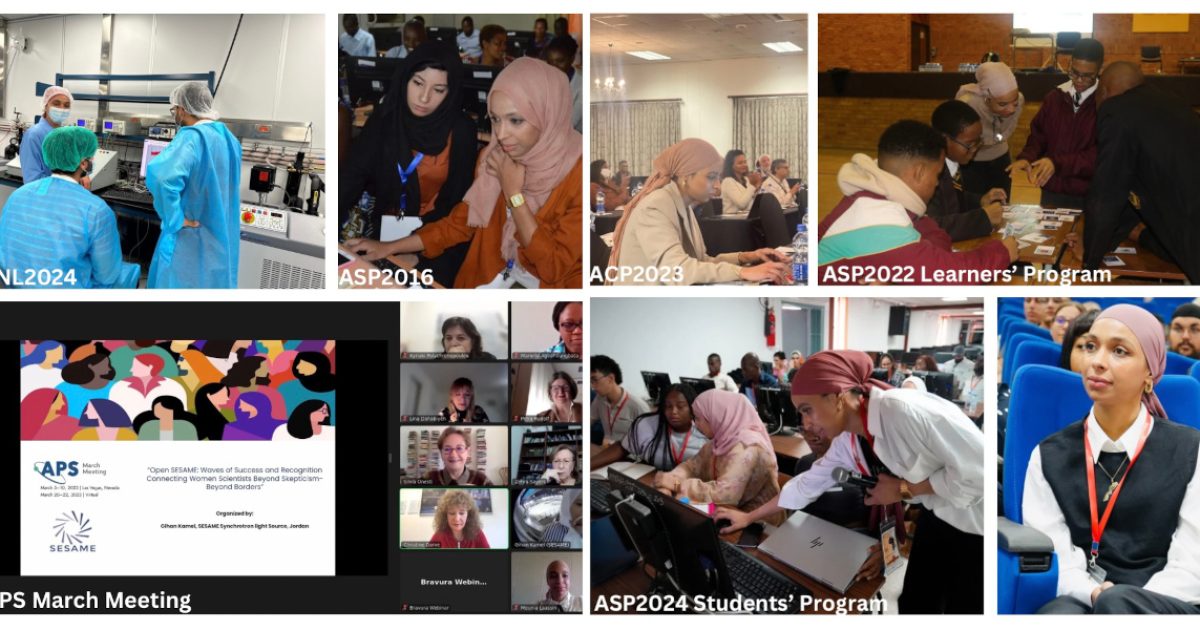 Le parcours du Dr Laassiri - Participante à l'École africaine de physique fondamentale et appliquée (ASP2016), elle est devenue chercheuse postdoctoral au Laboratoire national de Brookhaven en 2024. L'impact du Dr Laassiri sur l'avancement de la science en Afrique grâce aux programmes destinés aux étudiants et aux lycéens de l'École africaine de physique fondamentale et appliquée (ASP) (Photo : Mounia Laassiri, album photo de l'ASP).